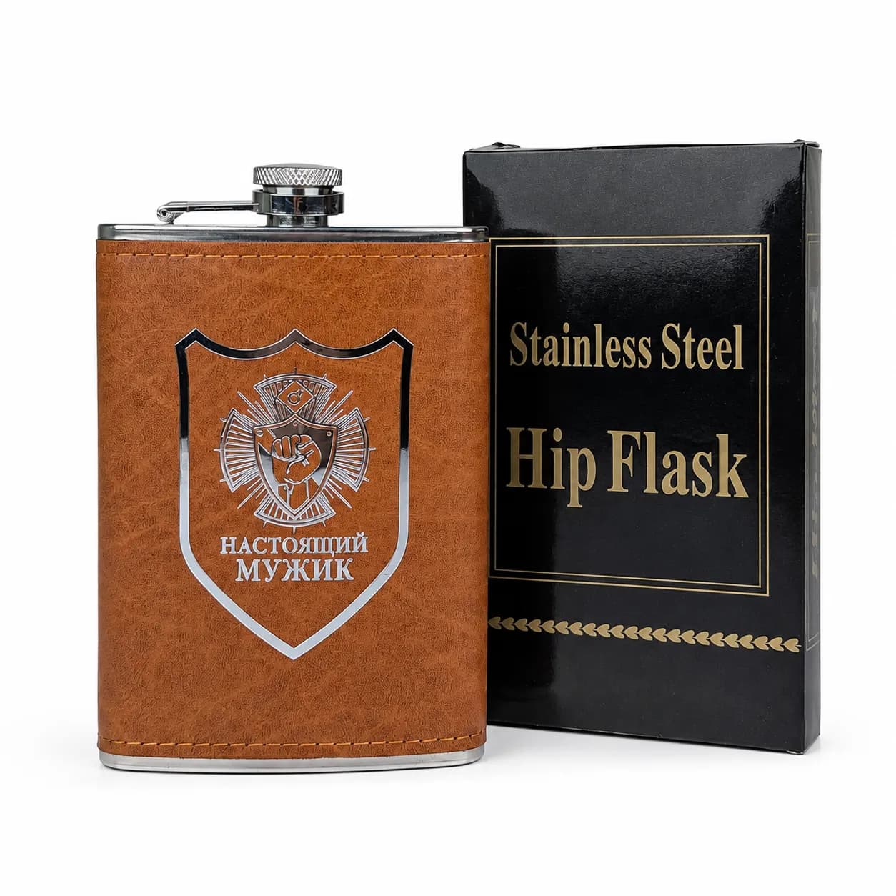 Smart Water Bottle – Premium Leather Wrapped Hip Flask